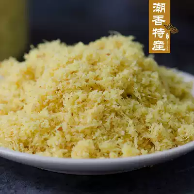 Guangdong Chaoshan specialty Nanjiang powder 300g Nanjiang plum powder Licorice Fruit seasoning flavor pure Southern ginger broken powder