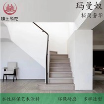 Icing on the cake The icing on the cake is the art paint wall Mammannu grey clay extremely minimalist Silent Creme Lacquer Boutique