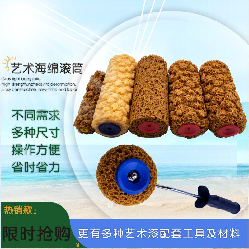 Art Sponge Roller Imitation Seaweed Cotton tool Three-color pearlescent point color manual brushed boutique