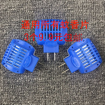 Chaowei electric mosquito coils universal in-line heater 3 9 9 Yuan Hotel hair