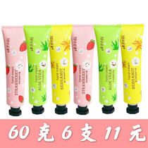 Oriental Flower Bergamot Yingrun Hand Cream Moisturizes Men's and Women's Soft Families Keep Fragrance and Anti-wrinkle 60g * 6