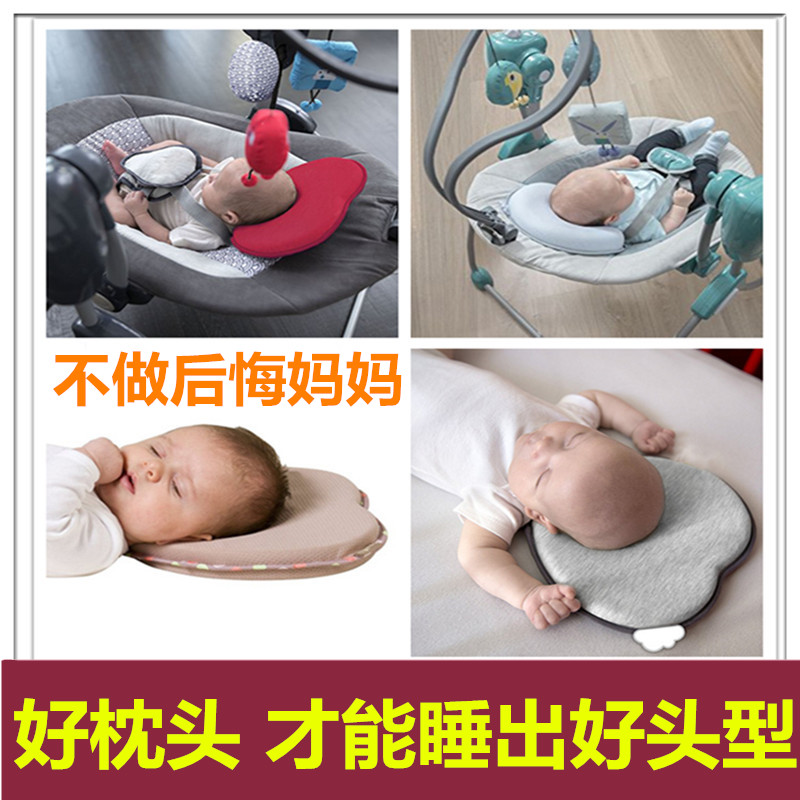 British J - family counter Summer Breathable Network Baby Newborn Corrects Flat Misconduct Pillows