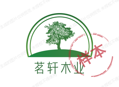 茗轩木业