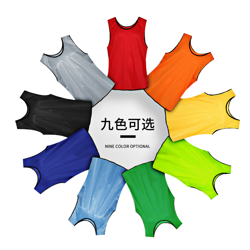 Football training group confrontation vest basketball team mesh volunteer activity vest custom printing number printing