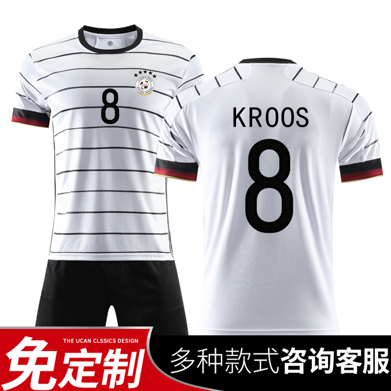 (Fans Version) German Team No. 8 Kroos Home Football Jersey Custom Team Uniform Printing Football Jersey Suit Men