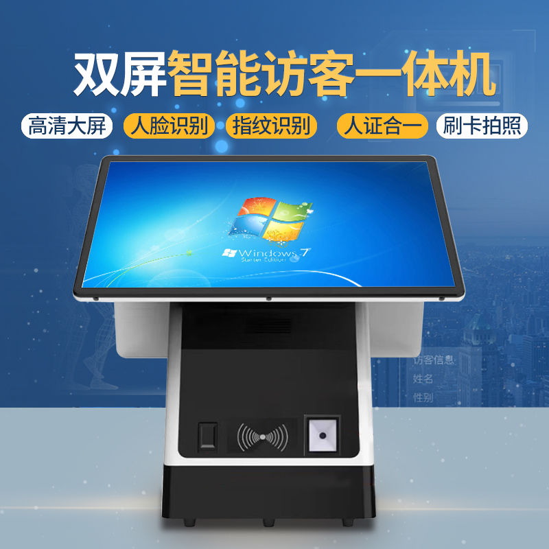 15 6-inch widescreen touch all-in-one machine visitor machine ID card verification face recognition custom order cash register