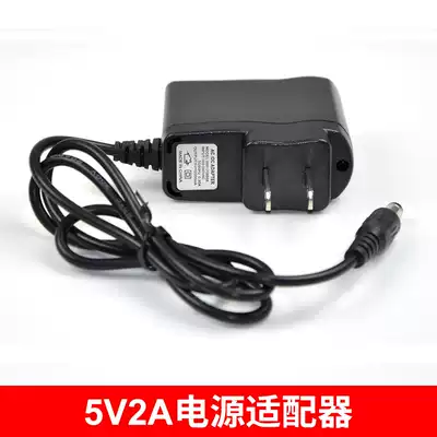 LHGD optical transceiver optical transceiver optical transceiver power supply 5V power supply adapter two-wire 5V power supply DC5V2A