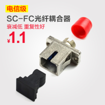 LHGD Fiber Optic Flange Disc fc-sc Fiber Optic Flange Head Adapter Connecting Fiber Optic Coupler Telecommunication Grade