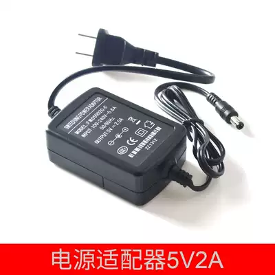 LHGD optical fiber transceiver power supply 5V power adapter 5v electric 5V2A