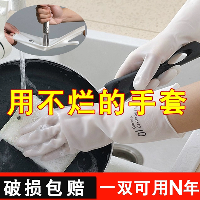 Home waterproof non-slip dishwashing gloves plus velvet warm rubber gloves Household kitchen laundry bundle mouth brush bowl gloves