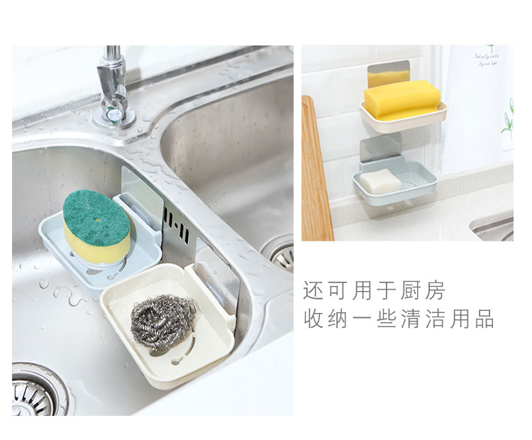 Treo tường hộp xà phòng dán liền mạch giá xà phòng nhà bếp phòng tắm đồ đạc trong nhà lưu trữ sáng tạo cần thiết hàng ngày - Thiết bị sân khấu 	đèn chiếu sáng sân khấu ngoài trời