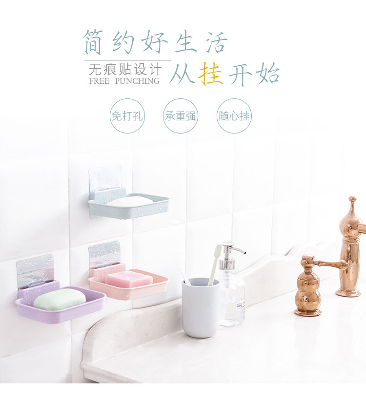 đèn led sáng nhấp nháy Treo tường hộp xà phòng dán liền mạch giá xà phòng nhà bếp phòng tắm đồ đạc trong nhà lưu trữ sáng tạo cần thiết hàng ngày - Thiết bị sân khấu đèn led nhấp nháy 24v