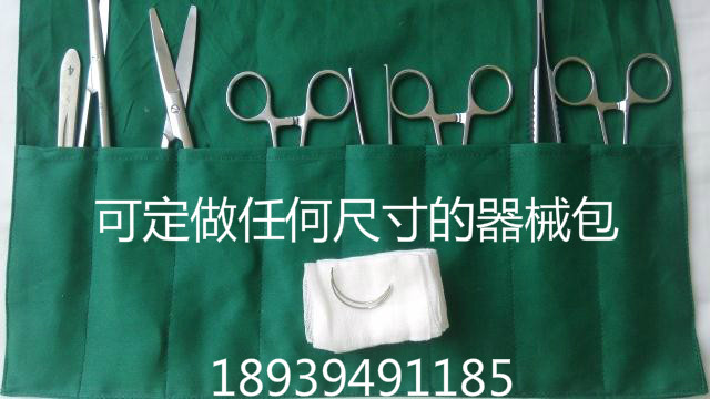 Tenue infirmière - Ref 1865744 Image 11