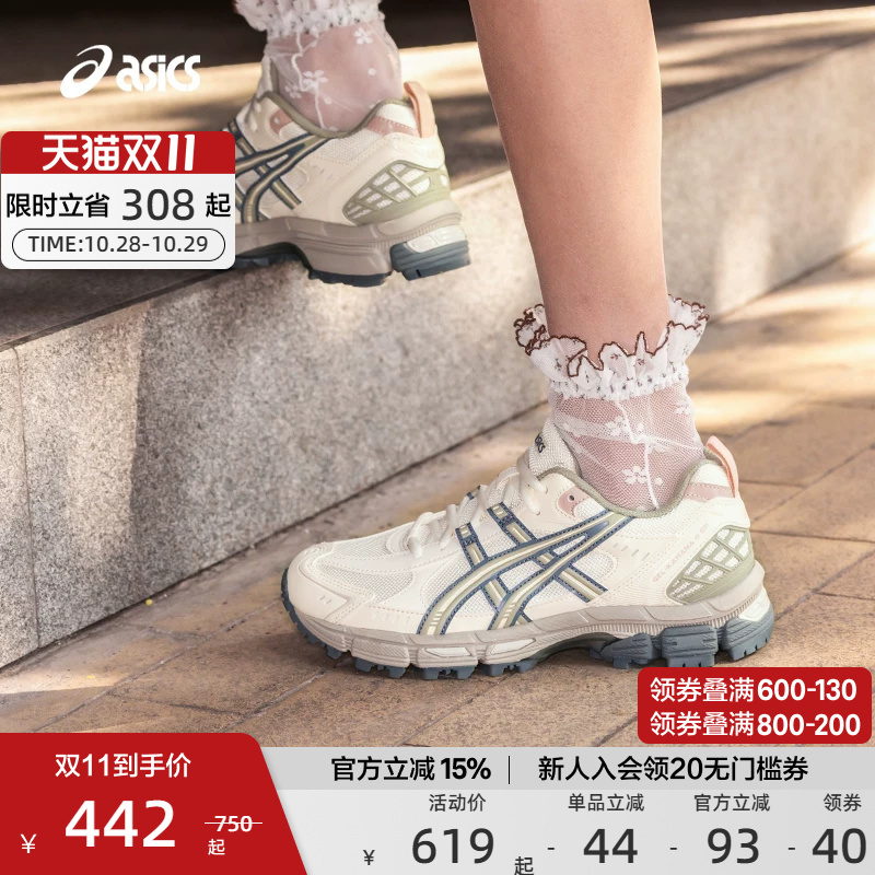 Asics Official Genuine Running Shoes Gel-Kahana 8 Sp Men's and Women's Running Cushioning Sports Shoes