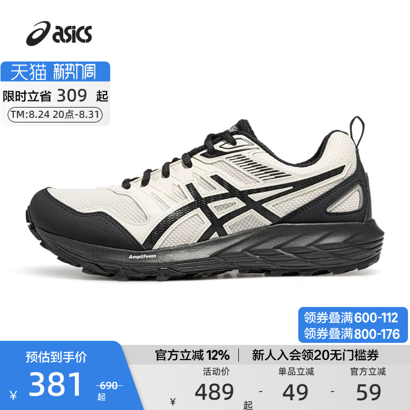 Asics Official Gel-Sonoma Cn Men's and Women's Running Shoes Cushioning Protection Sports Shoes Asics Official Gel-Sonoma Cn Men's and Women's Running Shoes Cushioning Protection Sports Shoes