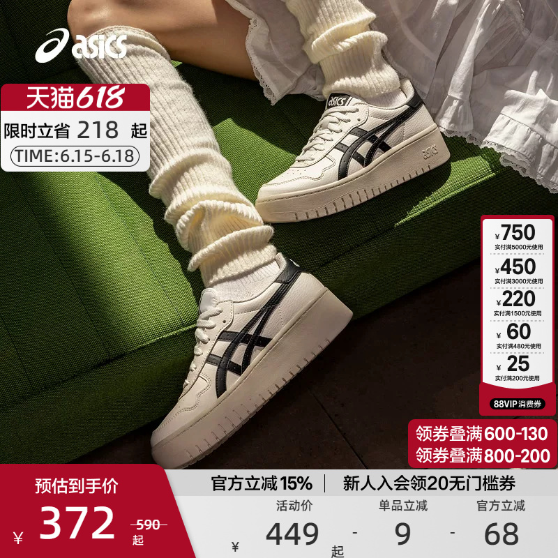 Asics Official Authentic Japan S Pf Couple's Thick-Soled Sneakers, Fashionable Breathable Sports Casual Shoes
