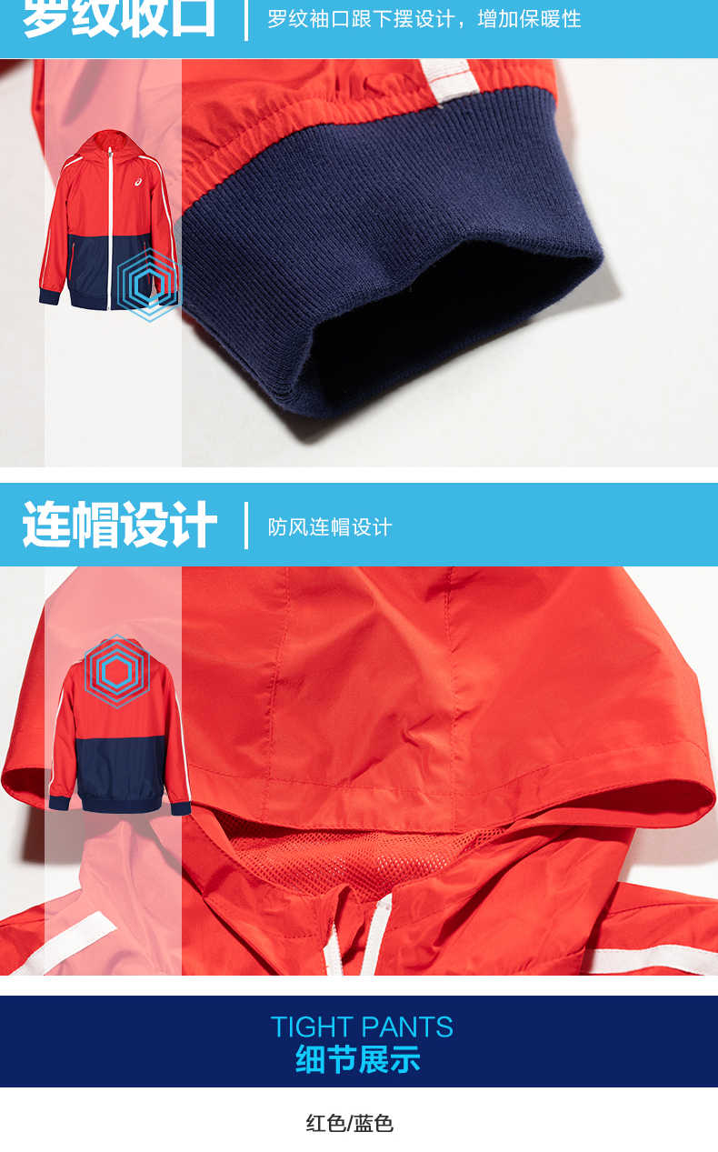 ASICS yashi boy boy dệt áo khoác 2154A035 - Áo khoác thể thao / áo khoác áo khoác nỉ lining nam