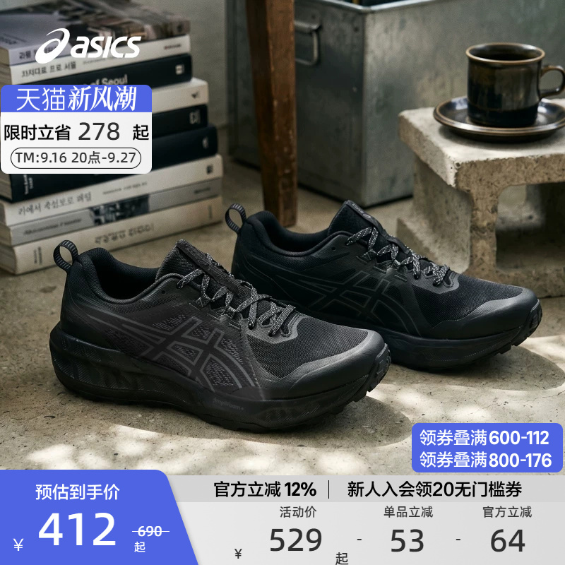 Asics Official Gel-Sonoma 8 Men's and Women's Outdoor Trail Running Shoes Cushioning Hiking Sneakers Asics Official Gel-Sonoma 8 Men's and Women's Outdoor Trail Running Shoes Cushioning Hiking Sneakers