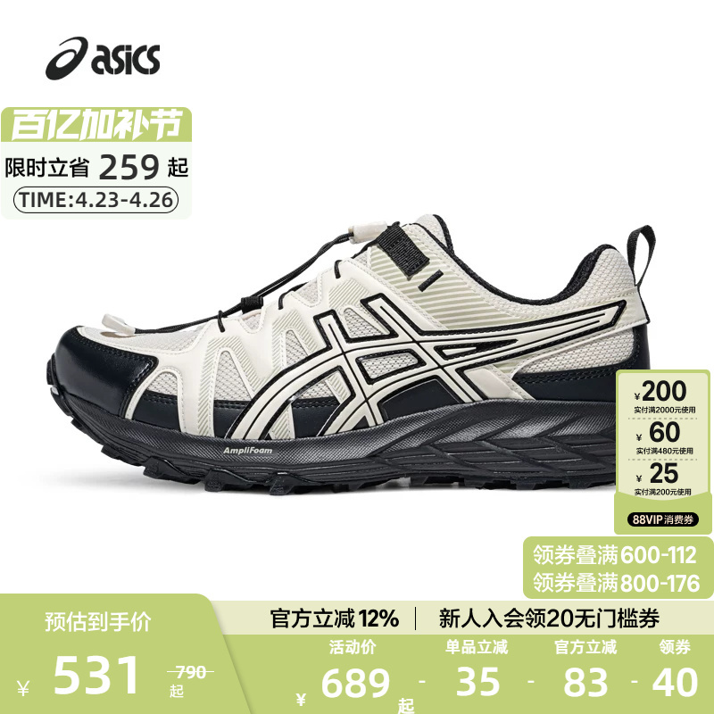 Asics Official Genuine Gel-Sonoma Fe Couple's Outdoor Trail Shoes, Wear-Resistant Sports and Casual Shoes