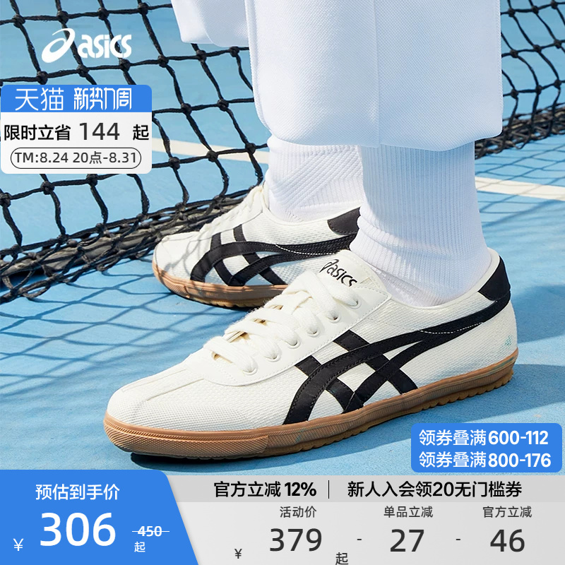 Asics Official Men's and Women's Shoes Tsg-110 Couple's Sports Retro Breathable Shoes Asics Official Men's and Women's Shoes Tsg-110 Couple's Sports Retro Breathable Shoes