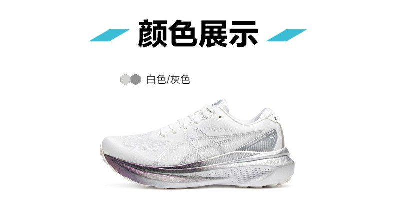 ASICS интерьер Седан официальная качественная продукция новый GEL-KAYANO 30 женщина стабильный поддержка Беговая обувь спортивной обуви 3290067 