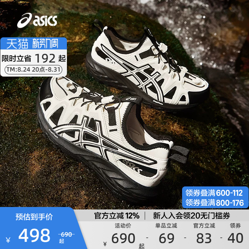 Asics Official Genuine Gel-Sonoma Se Men's and Women's Hiking and River-Tracing Shoes, Sports Casual Shoes, Sandals Asics Official Genuine Gel-Sonoma Se Men's and Women's Hiking and River-Tracing Shoes, Sports Casual Shoes, Sandals