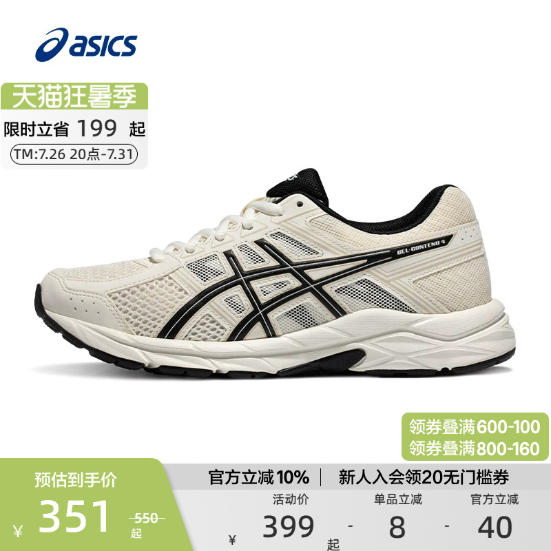 [Hot-Selling Item] Asics Official Genuine Gel-Contend 4 Women's Sports Cushioning Running Shoes