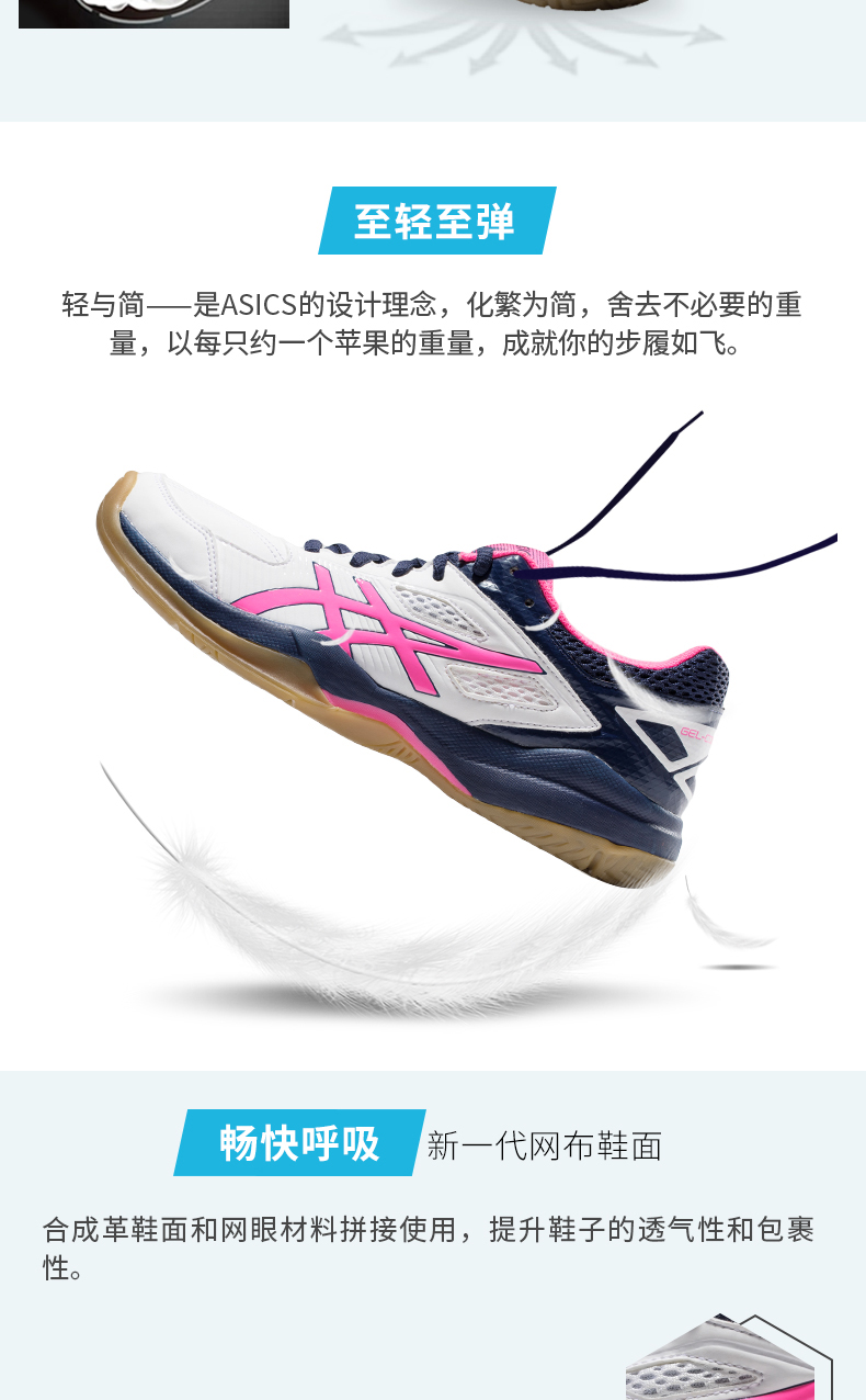 Giày cầu lông mùa xuân và hè ASICS / Yasehi 2019 Nữ GEL-COURT HUNTER 1072A015 - Giày cầu lông giày the thao nữ màu trắng