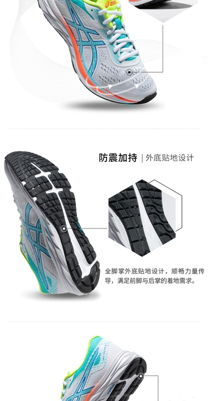 ASICS Arthur GEL-EXCITE 6 SP rebound SHINE dòng giày nữ 1012A507 - Giày chạy bộ