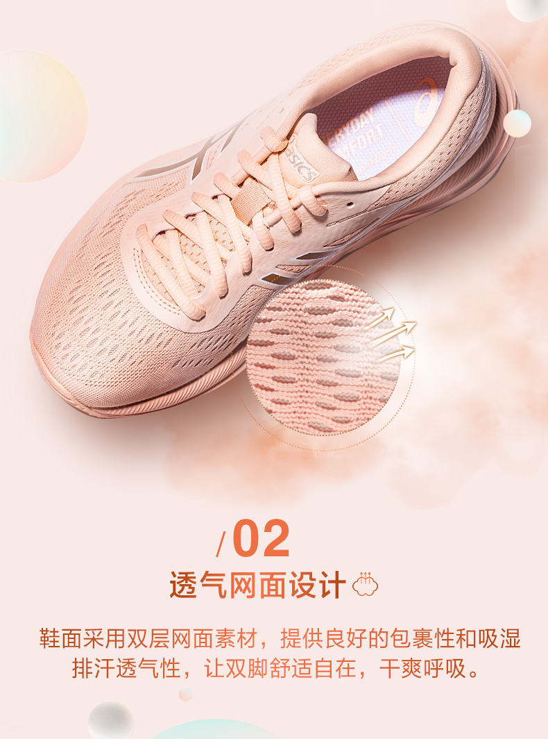 ASICS yasehi GEL-EXCITE 6 giày chạy bộ cơ bản cho nữ linh hoạt 1012A525 - Giày chạy bộ giày thể thao bitis nam
