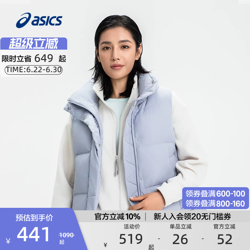 Asics Official Autumn and Winter Women's Warm down Jacket Thick down Vest Asics Official Autumn and Winter Women's Warm down Jacket Thick down Vest