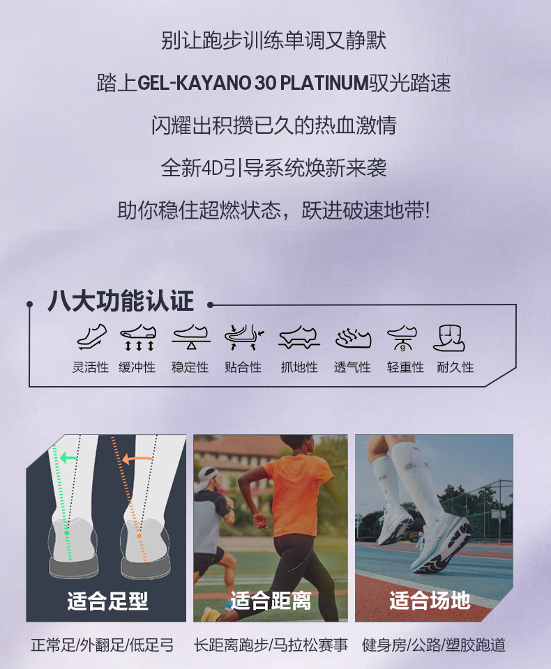 ASICS интерьер Седан официальная качественная продукция новый GEL-KAYANO 30 женщина стабильный поддержка Беговая обувь спортивной обуви 3290067 