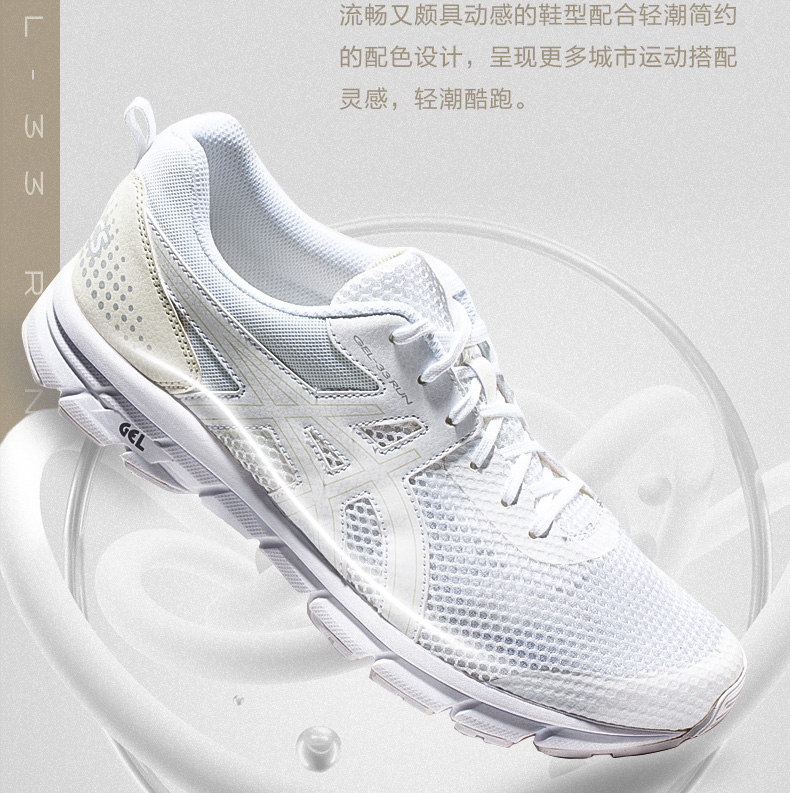 Giày chạy bộ nhẹ nhàng ASICS yasehi GEL-33 RUN 1011A638 - Giày chạy bộ giày the thao