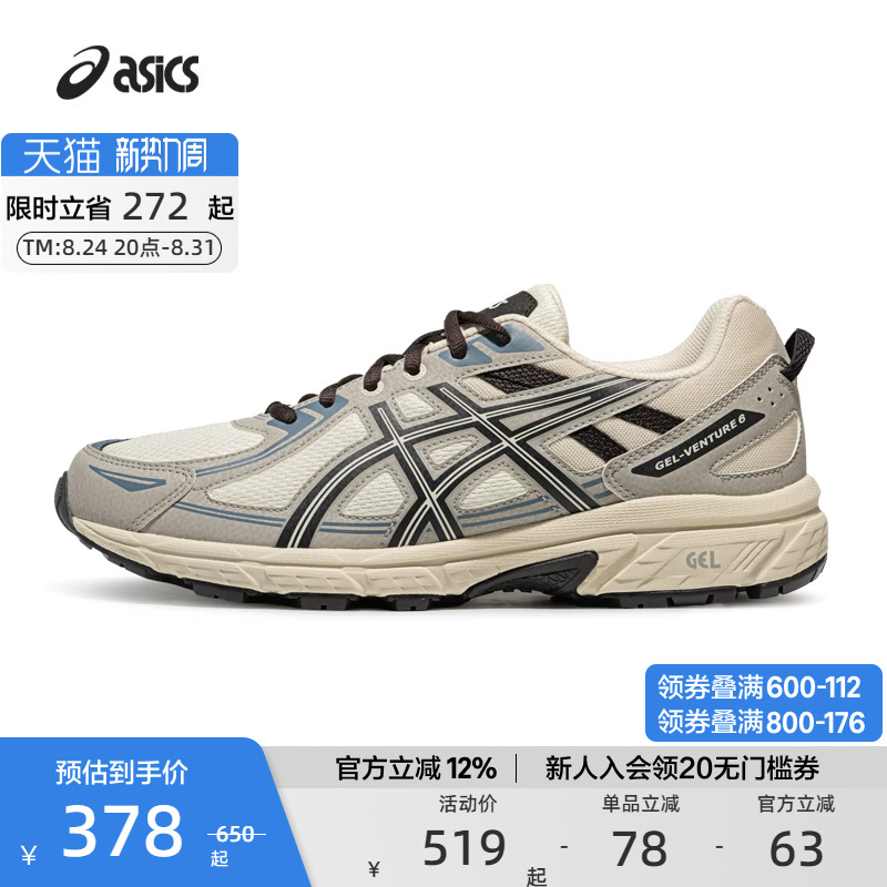 Asics Official Authentic Gel-Venture 6 Men's and Women's Outdoor Cross-Country Casual Running Sports Shoes Asics Official Authentic Gel-Venture 6 Men's and Women's Outdoor Cross-Country Casual Running Sports Shoes