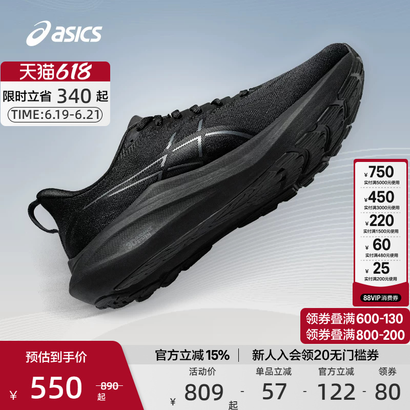 Asics Official Genuine Gt-2000 13 Men's Stable Support Running Shoes Shock-Absorbing Rebound Sports Shoes Asics Official Genuine Gt-2000 13 Men's Stable Support Running Shoes Shock-Absorbing Rebound Sports Shoes