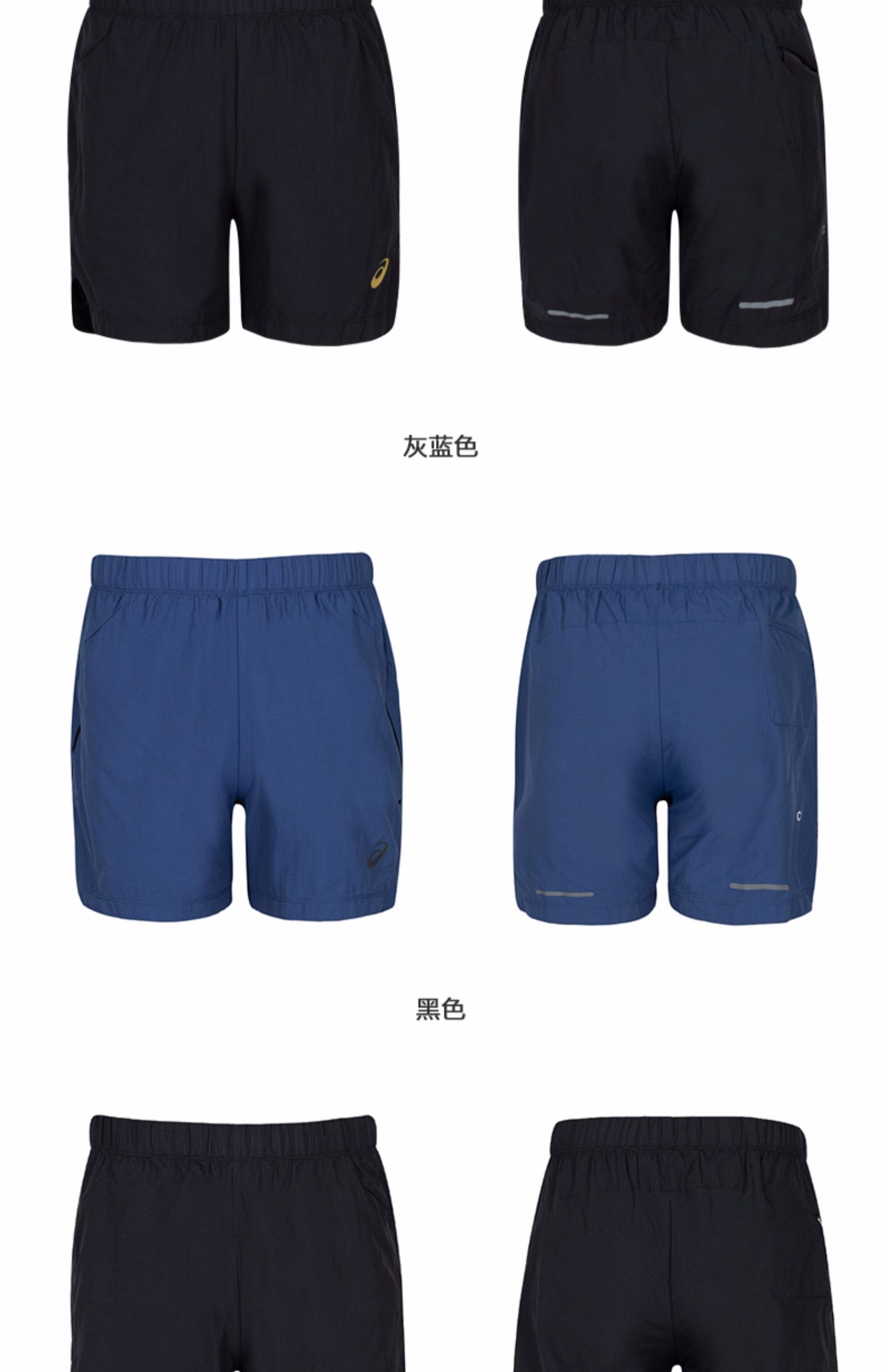 ASICS yasehi chạy quần short nam thể dục ngoài trời giản dị 2011A248-012 - Quần thể thao quần chạy bộ