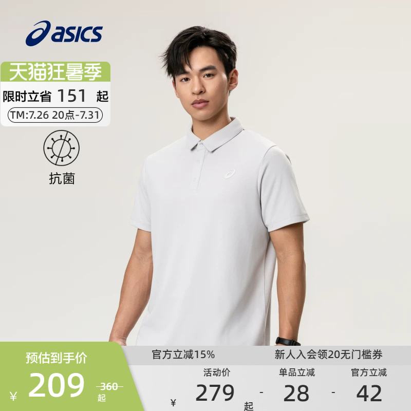 Asics Official Authentic Men's Breathable Polo Running Short-Sleeved Soft and Comfortable Lapel Sports T-Shirt
