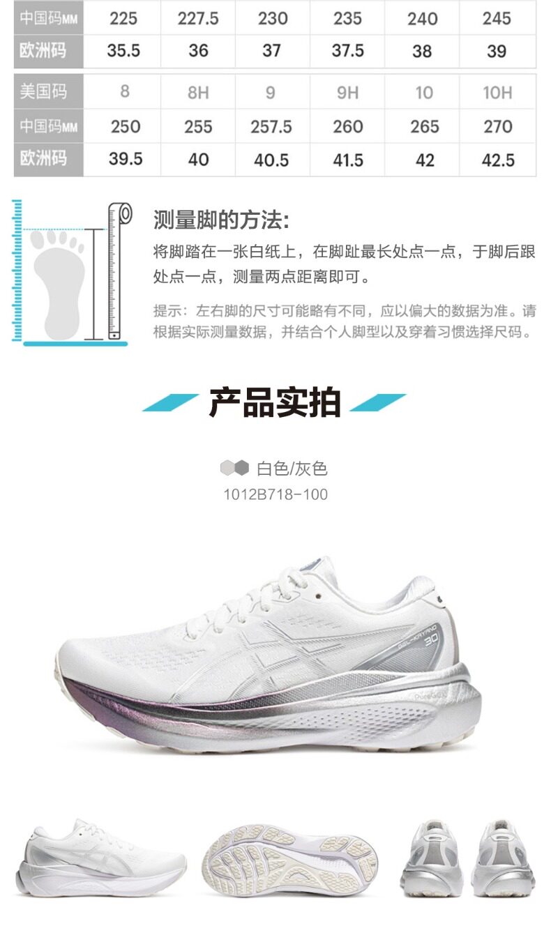 ASICS интерьер Седан официальная качественная продукция новый GEL-KAYANO 30 женщина стабильный поддержка Беговая обувь спортивной обуви 3290067 