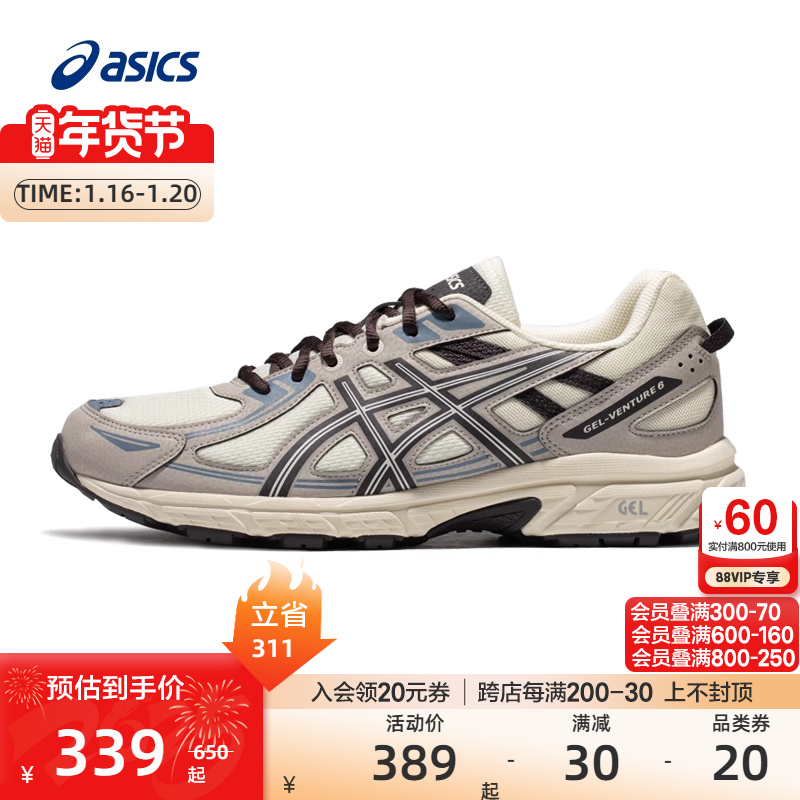 アシックス 公式正規品 GEL-VENTURE 6 男女兼用 アウトドア オフロード ダッドシューズ ランニング スニーカー