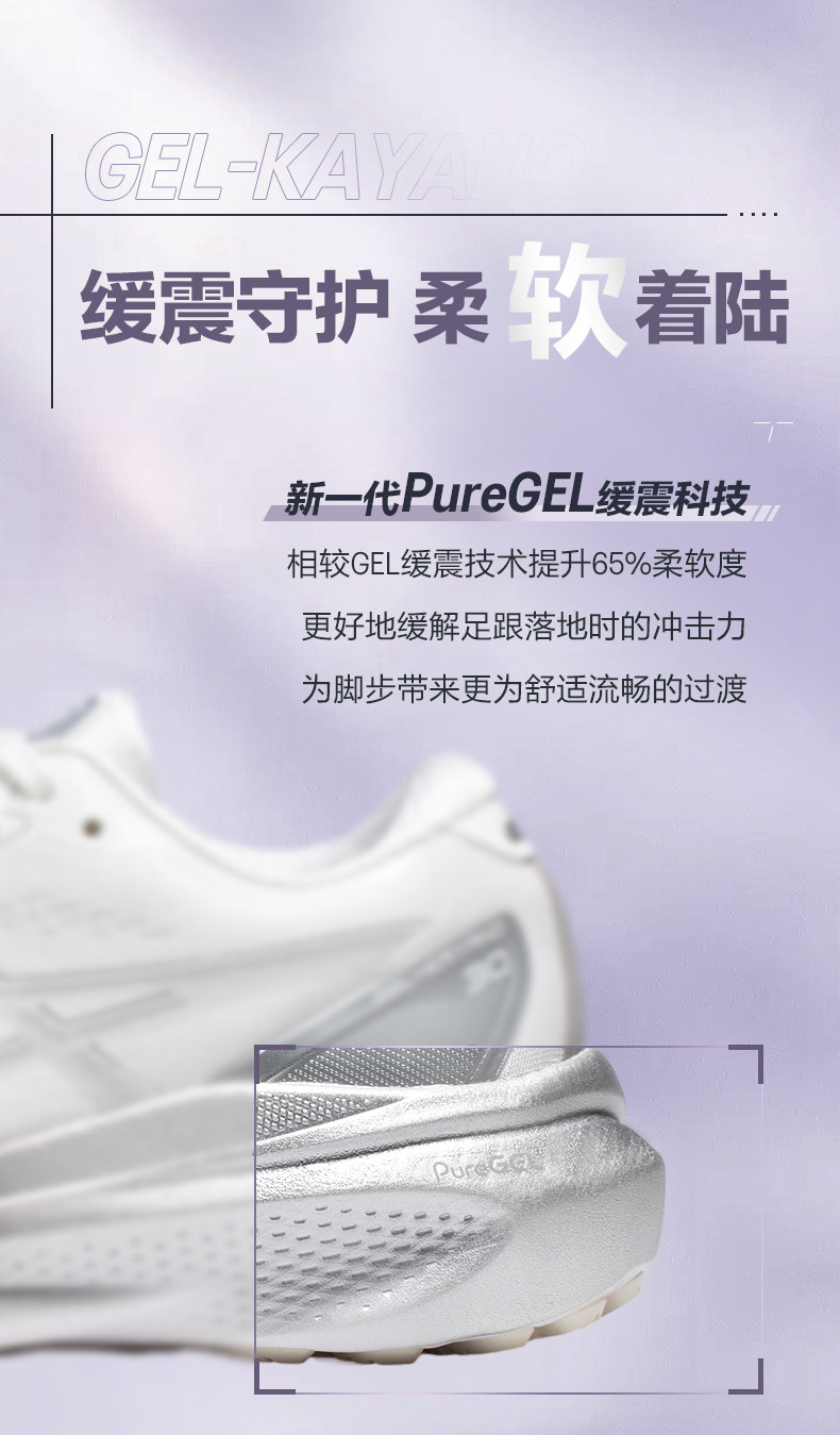 ASICS интерьер Седан официальная качественная продукция новый GEL-KAYANO 30 женщина стабильный поддержка Беговая обувь спортивной обуви 3290067 