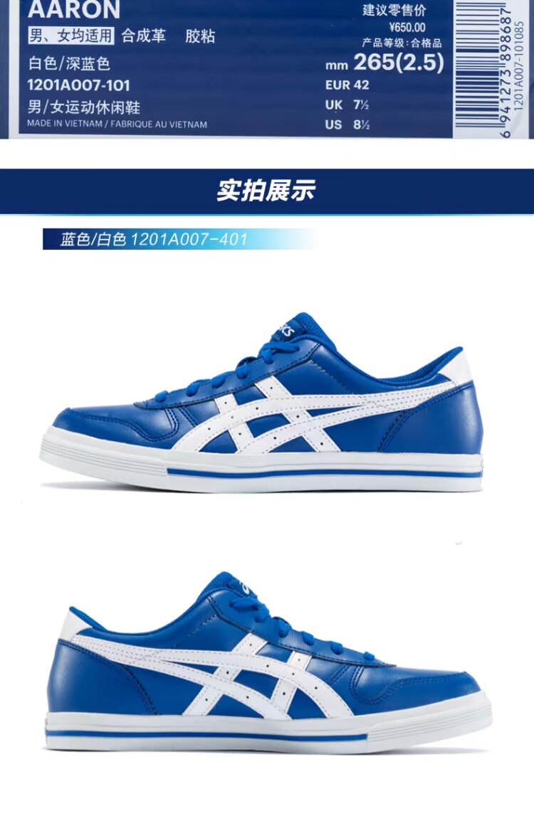 ASICS yasehi AARON retro giày thường thời trang cho nam và nữ nhẹ thoáng khí 1201A007 - Dép / giày thường giày thể thao bitis nam