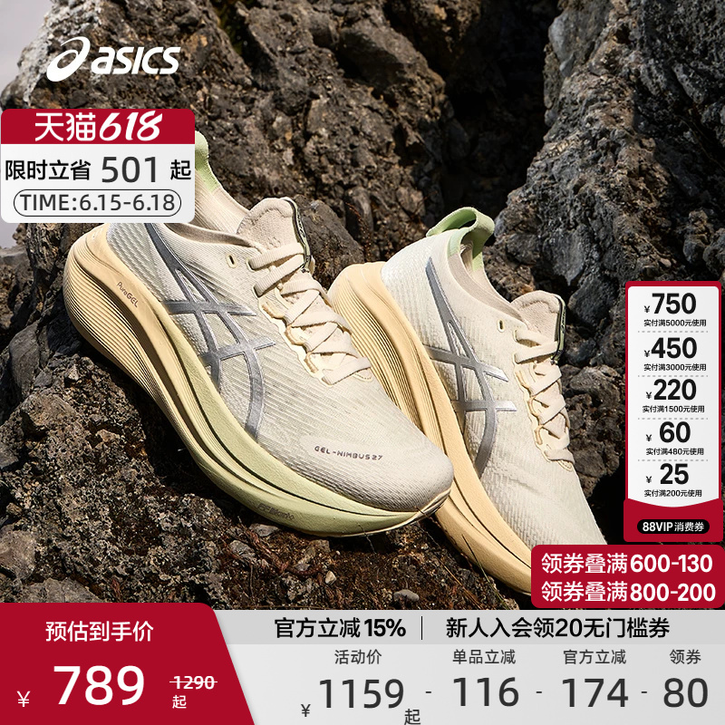 Asics Official Authentic Gel-Nimbus 27 Women's Running Shoes Shock-Absorbing Breathable Rebound Sports Shoes Asics Official Authentic Gel-Nimbus 27 Women's Running Shoes Shock-Absorbing Breathable Rebound Sports Shoes