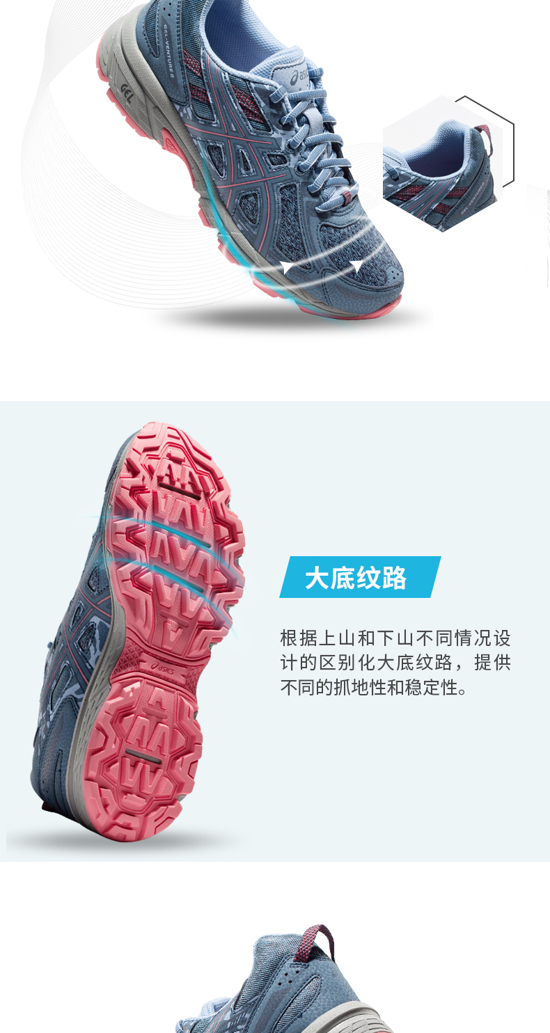 Giày chạy bộ dành cho nữ mùa xuân và mùa hè ASICS / Yasehi 2019 GEL-VENTURE 6 1012A504 - Giày chạy bộ giày the thao nam chính hãng