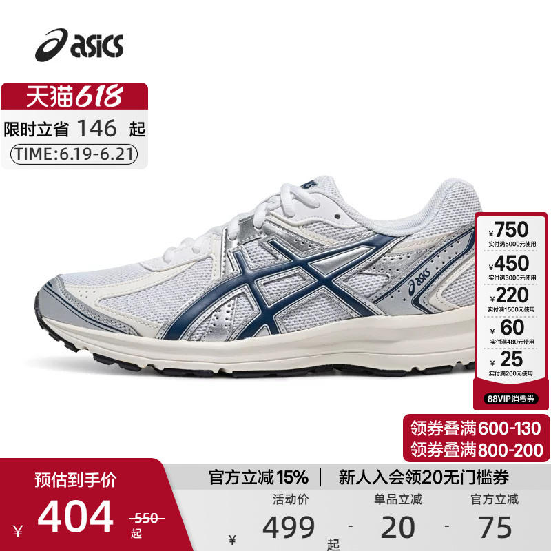 Asics Official Authentic Jog 100S Men's and Women's Retro Casual Running Shoes Couple's Trendy Sports Shoes