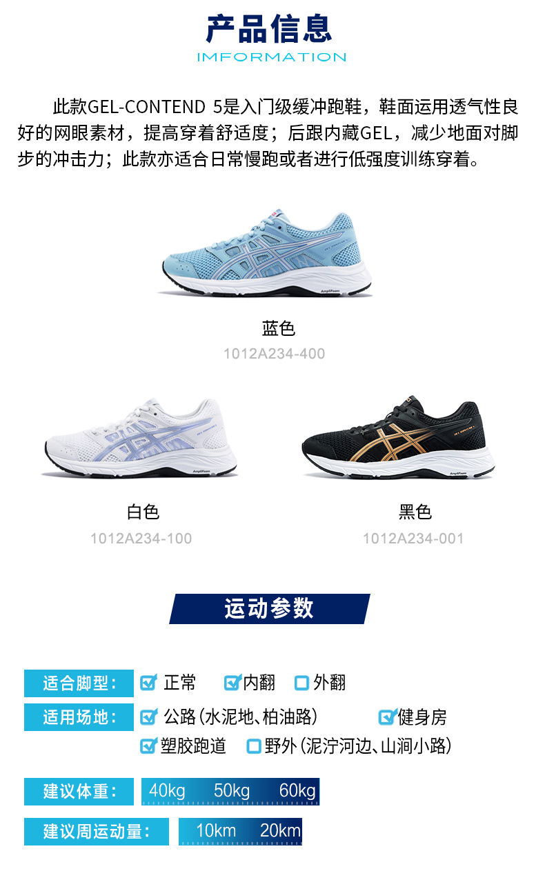 ASICS yasehi GEL-NỘI DUNG 5 giày chạy bộ nữ 1012A234 - Giày chạy bộ mua giày thể thao