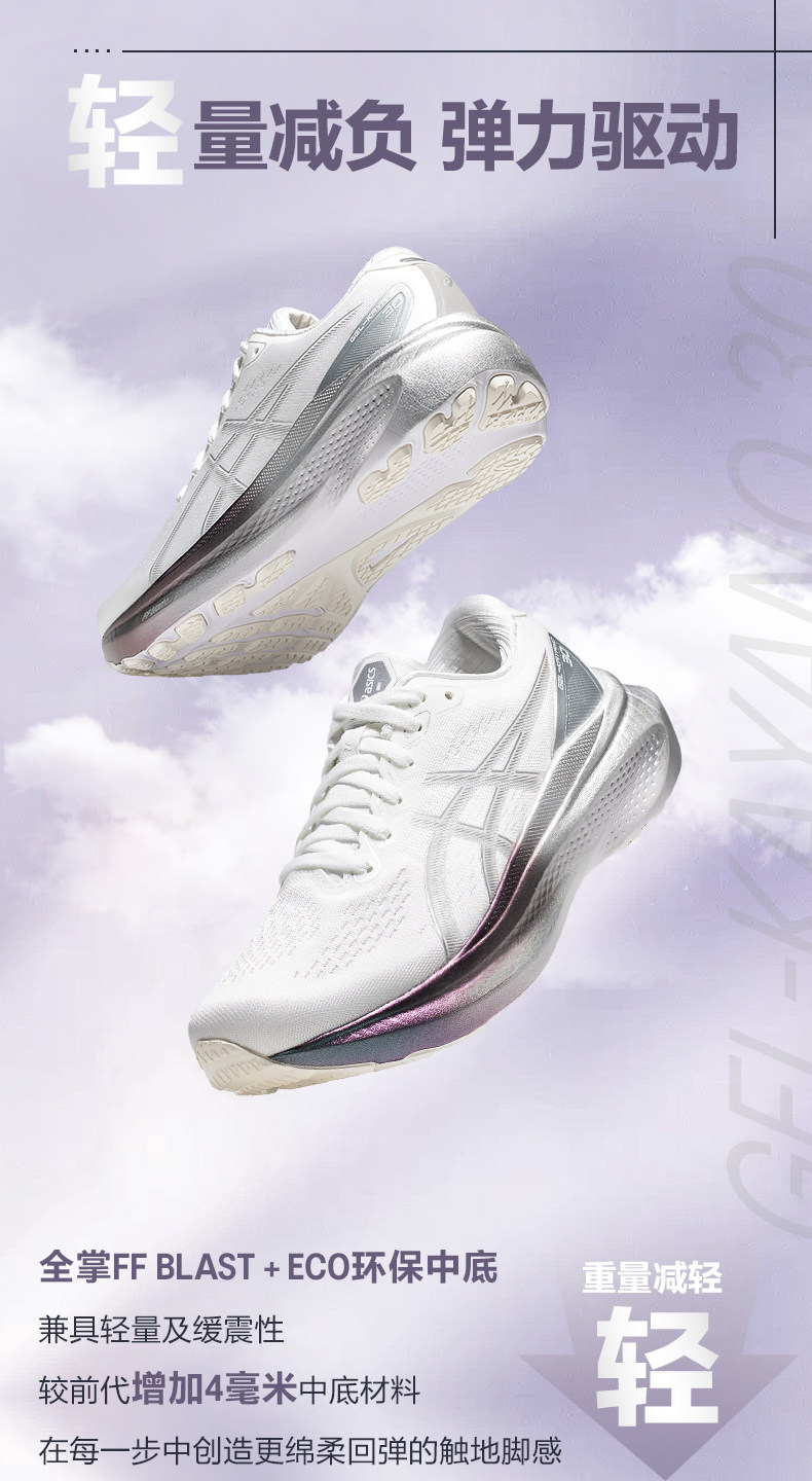 ASICS интерьер Седан официальная качественная продукция новый GEL-KAYANO 30 женщина стабильный поддержка Беговая обувь спортивной обуви 3290067 