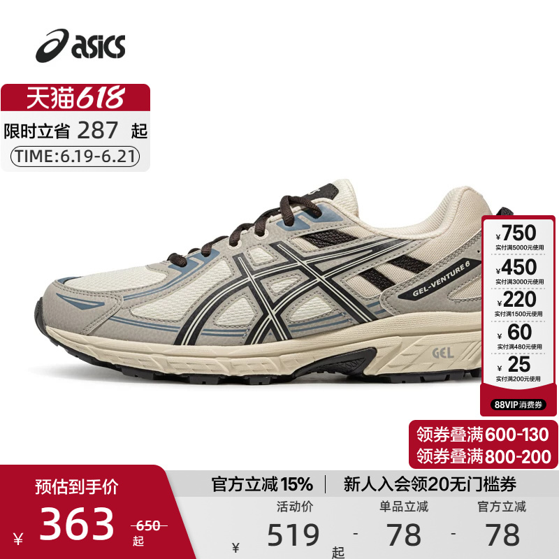 Asics Official Authentic Gel-Venture 6 Men's and Women's Outdoor Cross-Country Casual Running Sports Shoes