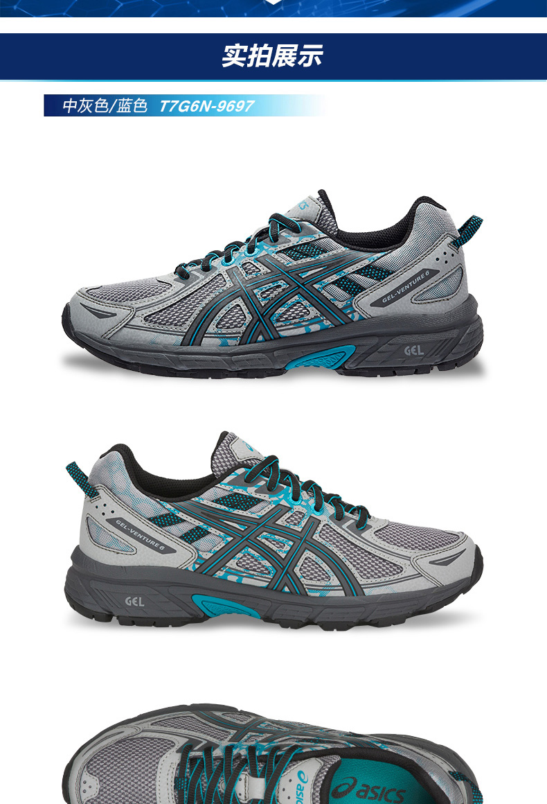 ASICS yasehi GEL-VENTURE6 nhập cảnh giày chạy việt dã thoáng khí giày thể thao nữ T7G6N - Giày chạy bộ giày sneaker nam chính hãng