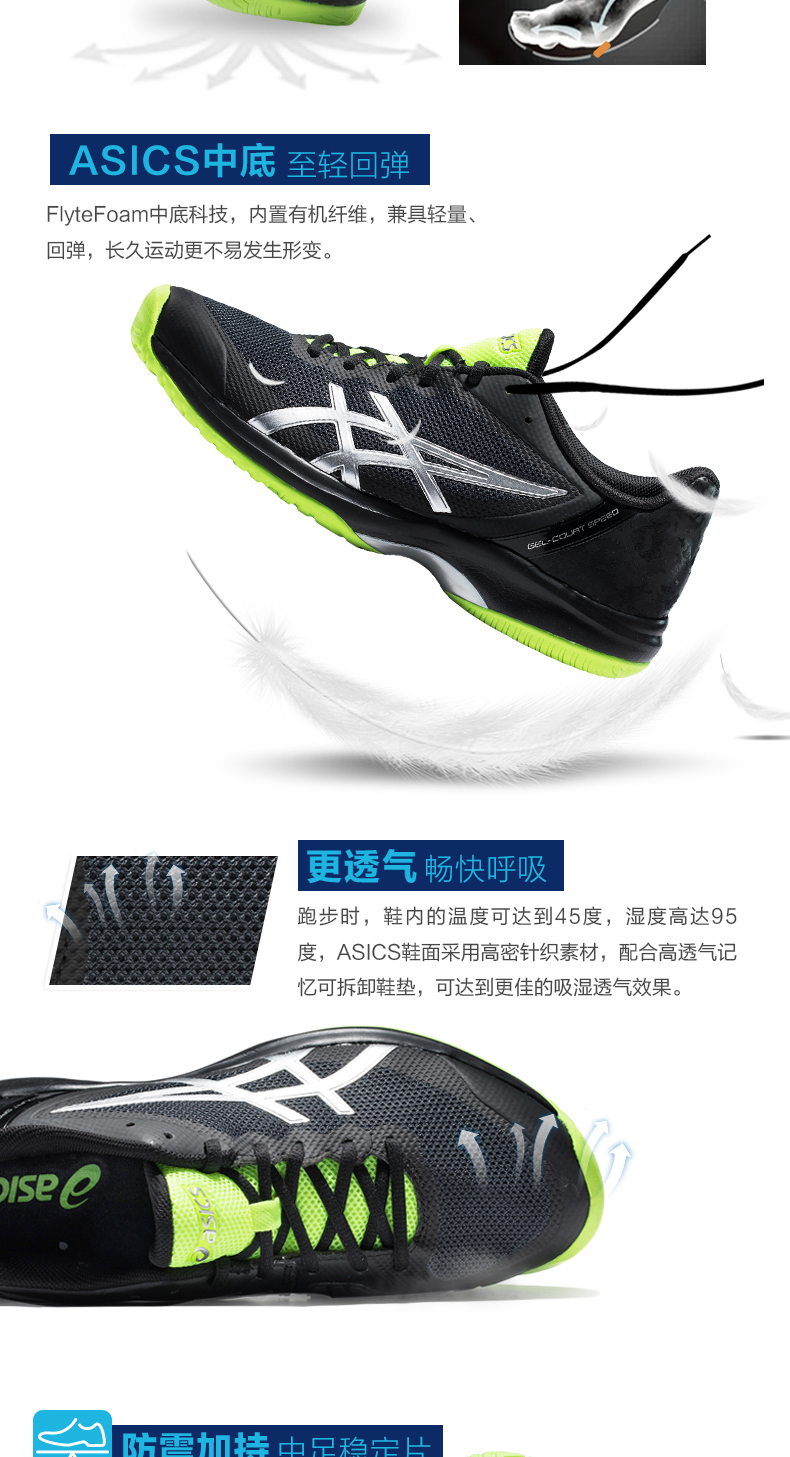 Giày tennis nam chống trượt ASICS yasehi GEL-COURT TỐC ĐỘ E800N mua giày thể thao