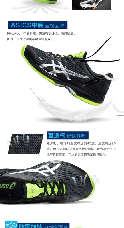 Giày tennis nam chống trượt ASICS yasehi GEL-COURT TỐC ĐỘ E800N giày sneaker nam trắng